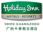 Holiday_Inn_Shifu_Guangzhou_Logo.jpg Logo