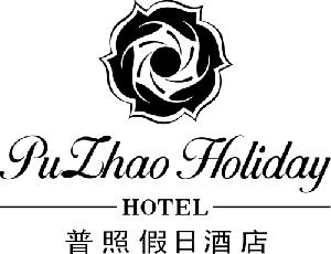 Holiday_Puzhao_Dalian_logo.jpg Logo