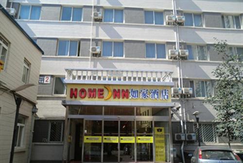 Home Inn-Beijing Zhanlanguan Branch