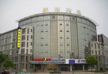 Home Inn-Yancheng Kaifang Avenue Branch