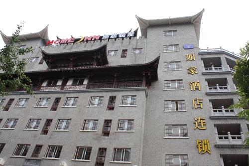 Home Inn- Dayongfucheng Branch, Zhangjiajie