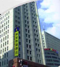 Home Inn - Jilin Beiqi Piazza