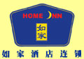 Home_Inn_Ningbo_Yuehu_Logo.jpg Logo
