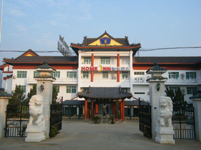 Home Inns-Wuyishan Dawangfeng Inn