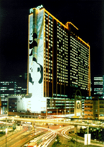 Hong Kong Panda Hotel