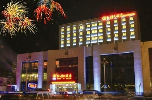 Hongqi Grand Hotel