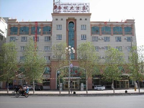 Hotan Xiyu Hotel