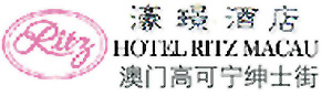 Hotel_Ritz_Macau_logo.jpg Logo