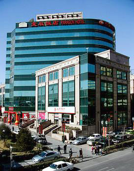 Howard Johnson Paragon Hotel Beijing