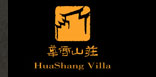 Hua_Shang_Villa_Logo.jpg Logo