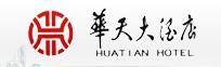 Hua_Tian_Hotel,_Wuhan_logo.jpg Logo