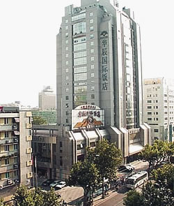 Huachen International Hotel Hangzhou