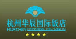 Huachen_International_Hotel_Hangzhou_Logo_0.jpg Logo