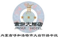 Inner_Mongolia_Hotel_logo.jpg Logo