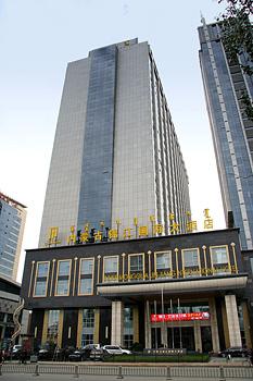 Inner Mongolia Jinjiang International Hotel