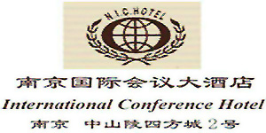International_Conference_Hotel_Nanjing_logo.jpg Logo