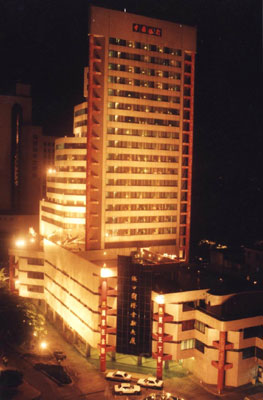 International Financial(Jasper)Hotel, Haikou