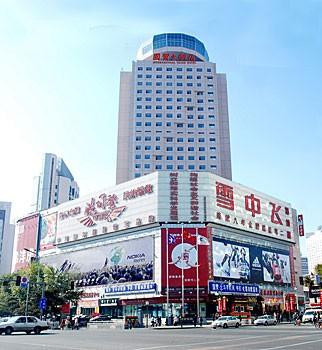 International Trade Hotel, Changchun