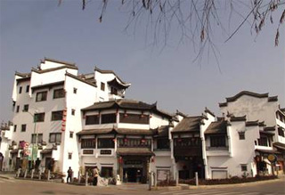 Huangshan Old Street Hotel