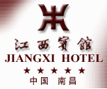 Jiangxi_Hotel_Logo_0.gif Logo