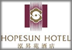 Jiangyin_Hopesun_Hotel_Logo.jpg Logo