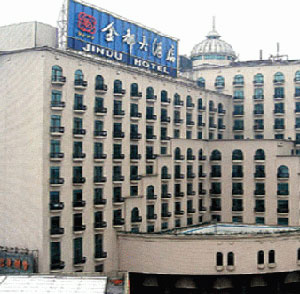 Centenio  Kingdom  Hotel, Foshan