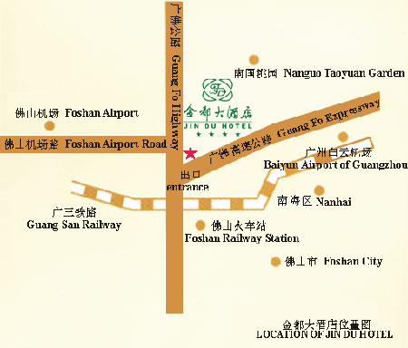 Centenio  Kingdom  Hotel, Foshan Map
