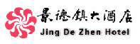 Jing_De_Zhen_Hotel_Logo.jpg Logo
