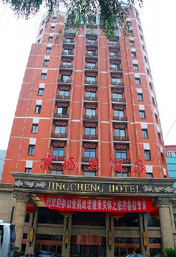 Jingcheng Hotel, Chengde
