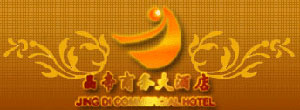Jingdi_business_Hotel_Logo.jpg Logo