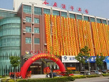 Jingjiang shuiyueqinghua Hotel