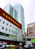 Kingworld International Hotel