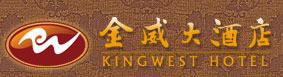 Jinwei_Hotel_Xiamen_Logo.jpg Logo