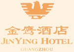 Jinying_Hotel_Guangzhou_Logo.jpg Logo