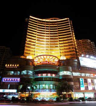 Jinyuan Hotel Wuzhou