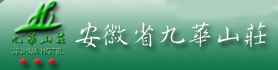 JiuHua_Hotel_Logo.jpg Logo
