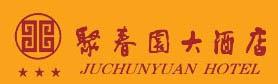 Juchunyuan_Hotel_,Fuzhou_logo.jpg Logo