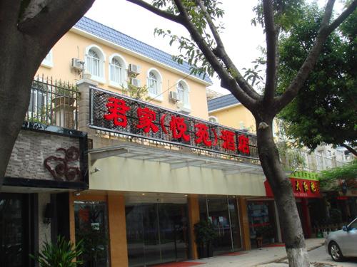 Jun Jia Inn, Xiamen
