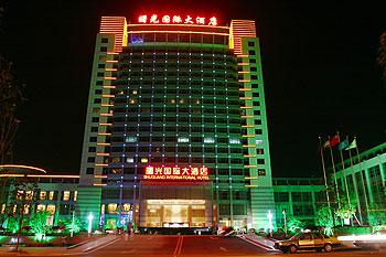 Jurong Shuguang International Hotel