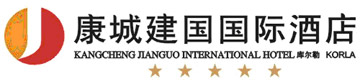 Kangcheng_Jianguo_International_Hotel_Logo_0.jpg Logo