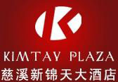 Kimtay_Plaza_Logo.jpg Logo