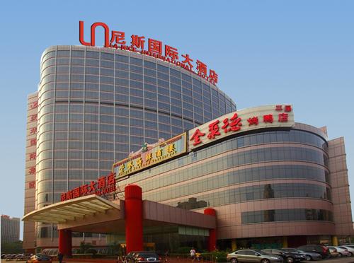 Hongkun International Hotel, Beijing