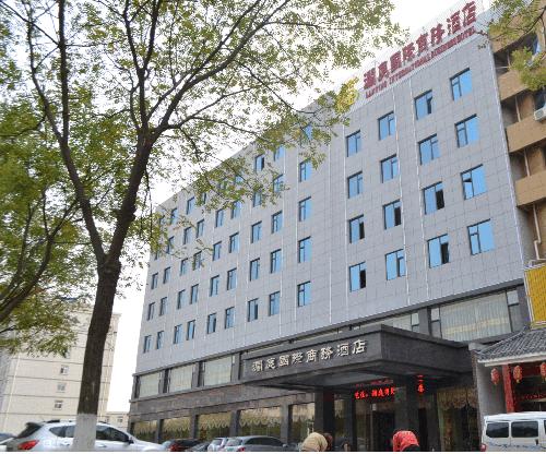 Lan Ting International Business Hotel, yantai