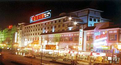 Yangzhou Jade Dragonfly Elegant Hotel