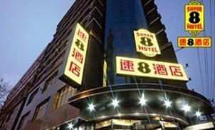 Lanzhou Yantan road Super 8 Hotel