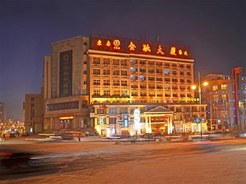 Le Grand Large Hotel Qitaihe Financial Building