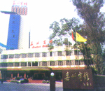 Leshan Jiazhou Hotel