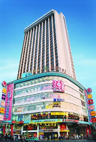 Lido Hotel, Guangzhou