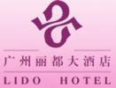 Lido_Hotel_Guangzhou_Logo_0.jpg Logo
