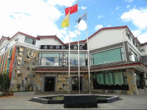 Lijiang King Han International Hotel
